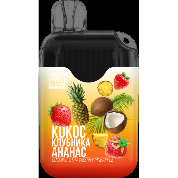Miking Кокос Клубника Ананас (6000 Затяжек) в Челябинске