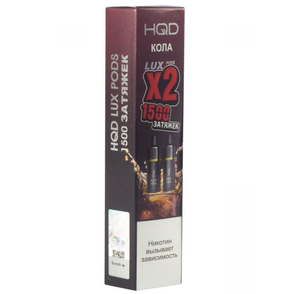 Картридж HQD LUX PODS Кола (2шт) в Челябинске