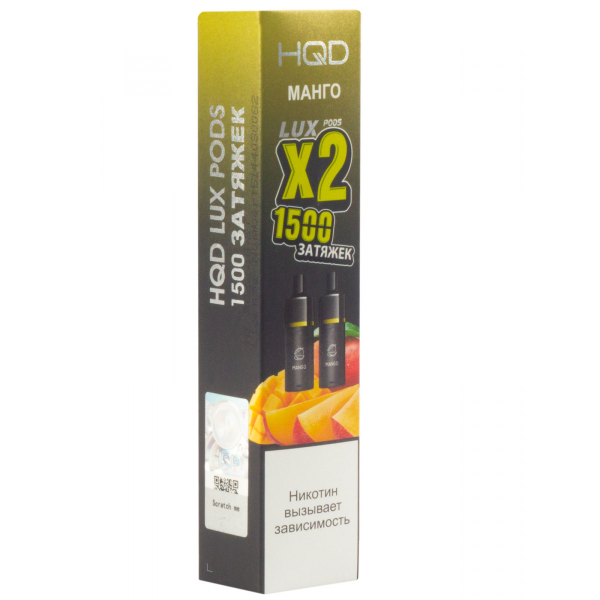 Картридж HQD LUX PODS Манго (2шт) в Челябинске