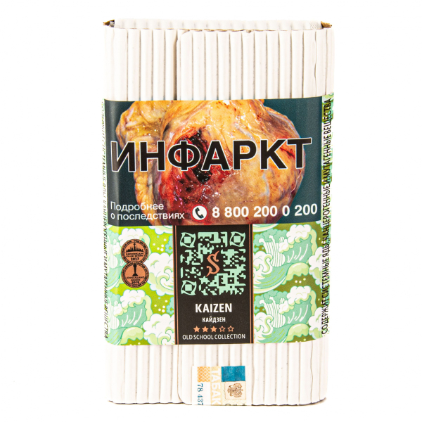 Табак Satyr Kaizen  100 грамм в Челябинске