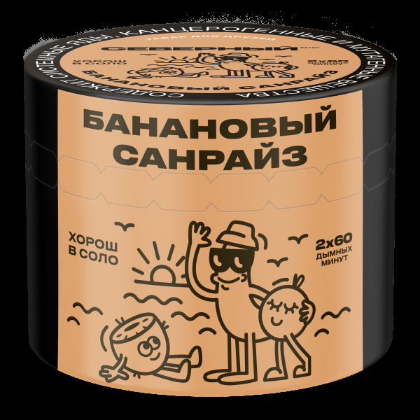 Табак Северный Банановый Санрайз  40 грамм в Челябинске