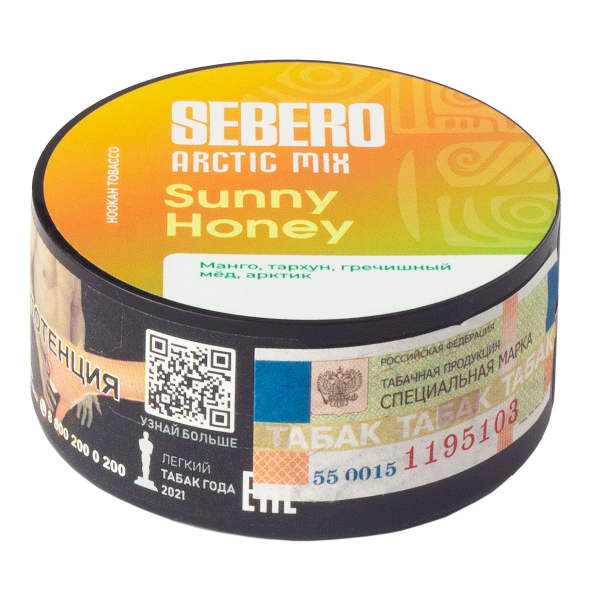 Табак Sebero Arctic Mix Sunny Honey  25 грамм в Челябинске