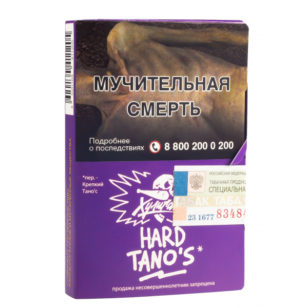Табак Хулиган Hard Tanos  25 грамм в Челябинске