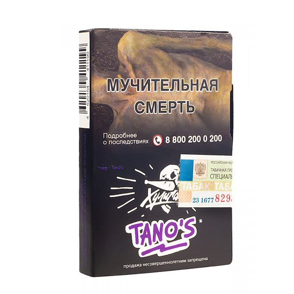 Табак Хулиган Tanos  25 грамм в Челябинске
