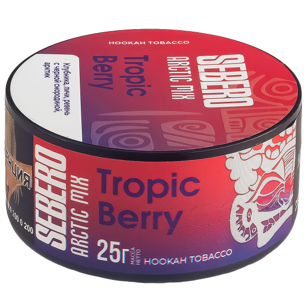 Табак Sebero Arctic Mix Tropic Berry  25 грамм в Челябинске