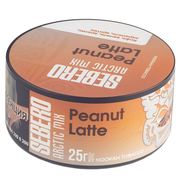 Табак Sebero Arctic Mix Peanut Latte  25 грамм в Челябинске