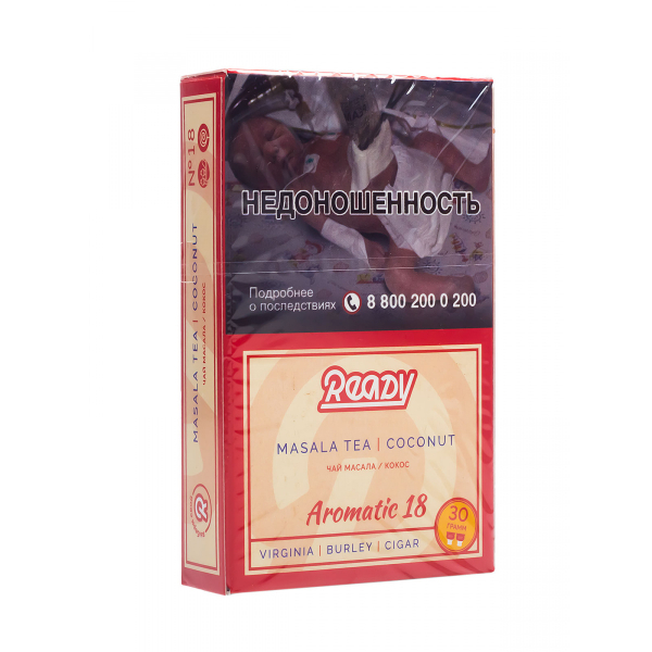 Табак Ready  №18 Masala Tea Coconut 30 грамм в Челябинске