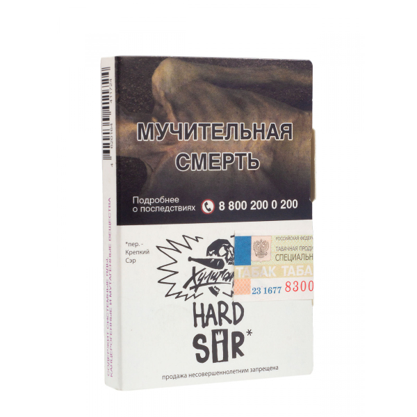 Табак Хулиган Hard Sir  25 грамм в Челябинске