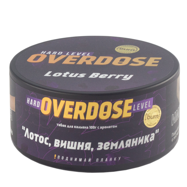 Табак Overdose Lotus Berry  100 грамм в Челябинске