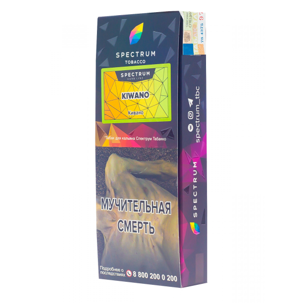 Табак Spectrum Hard Kiwano  100 грамм в Челябинске