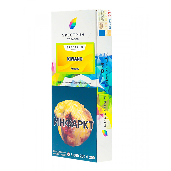 Табак Spectrum Kiwano  100 грамм в Челябинске