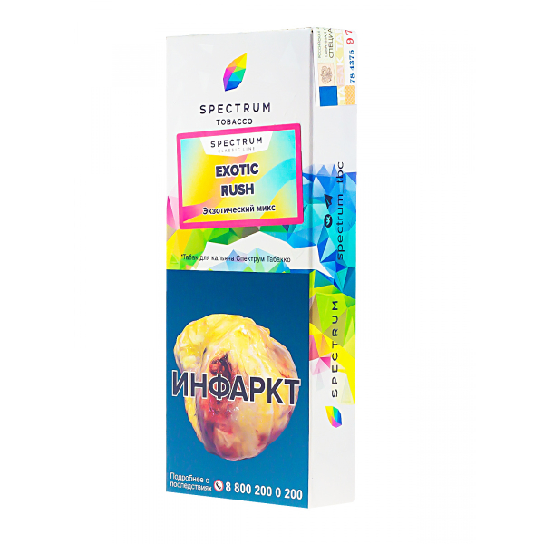 Табак Spectrum Exotic Rush  100 грамм в Челябинске