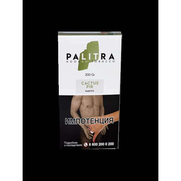 Табак Palitra Cactus Pir (Кактус)  200 грамм в Челябинске
