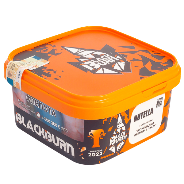Табак Burn Black Nutella  200 грамм в Челябинске