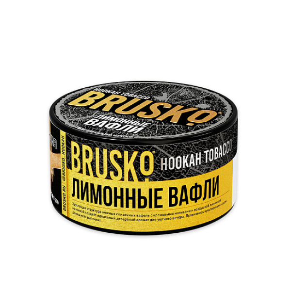 Табак Brusko Tobacco Лимонные Вафли  125 грамм в Челябинске