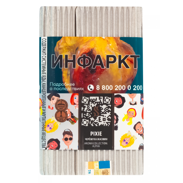 Табак Satyr Pixie  100 грамм в Челябинске