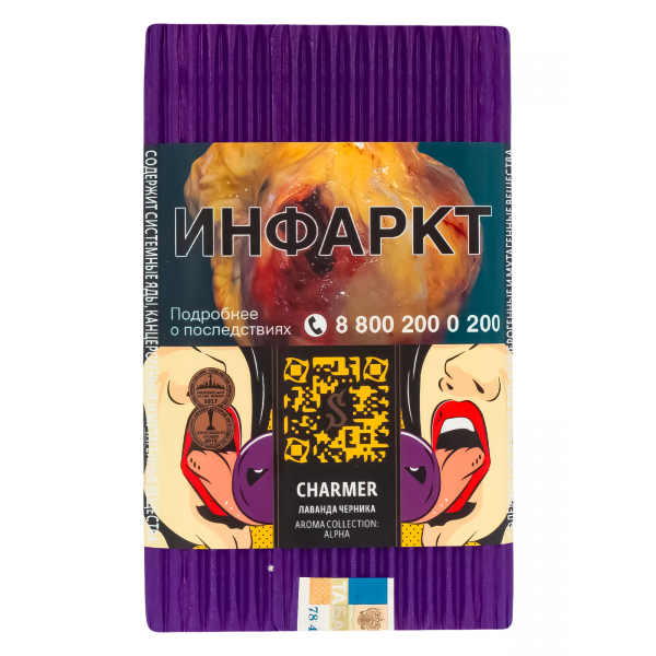 Табак Satyr Charmer  100 грамм в Челябинске