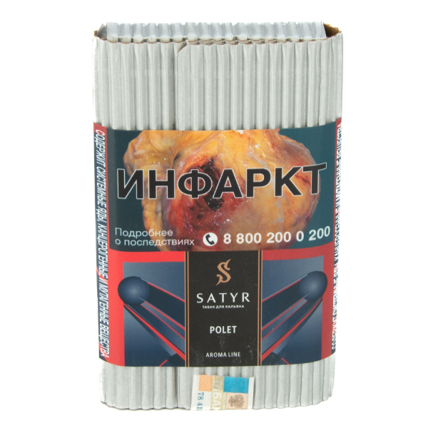 Табак Satyr Polet  100 грамм в Челябинске