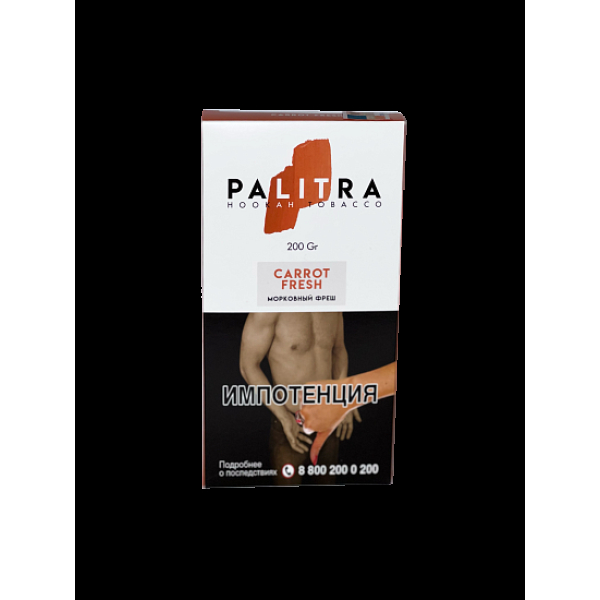 Табак Palitra Carrot Fresh (Морковный Фреш)  200 грамм в Челябинске