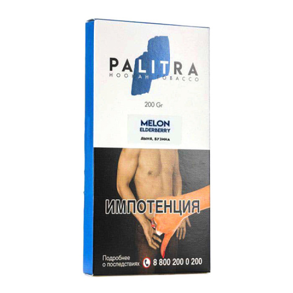 Табак Palitra Melon Elderberry (Дыня Бузина)  200 грамм в Челябинске
