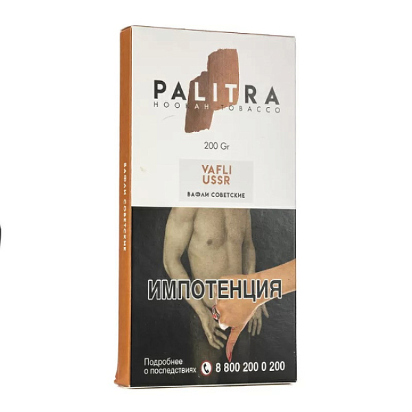 Табак Palitra Vafli Ussr (Вафли Советские)  200 грамм в Челябинске