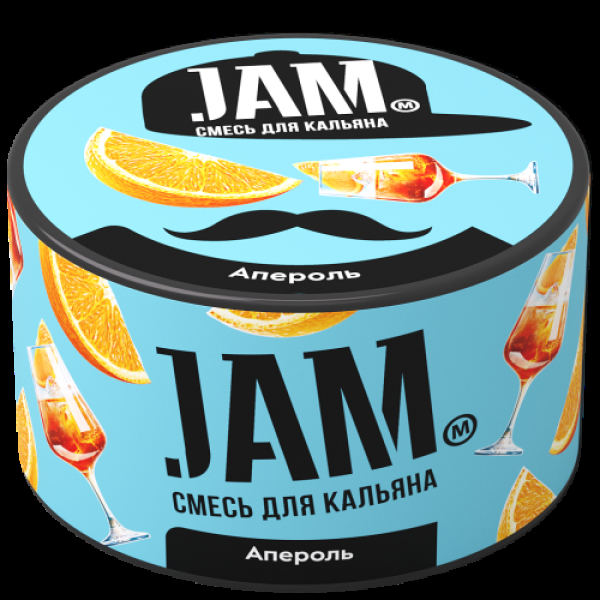 Смесь Jam Апероль  250 гр в Челябинске