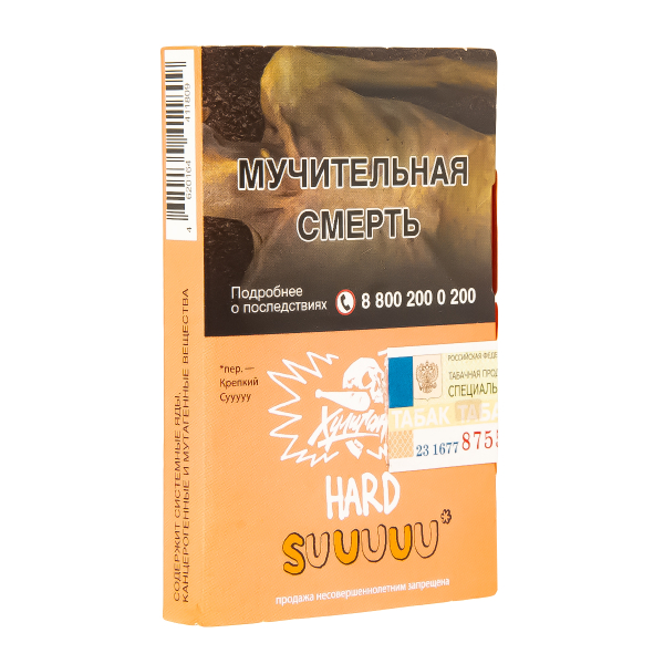 Табак Хулиган Hard Suuuuu  25 грамм в Челябинске