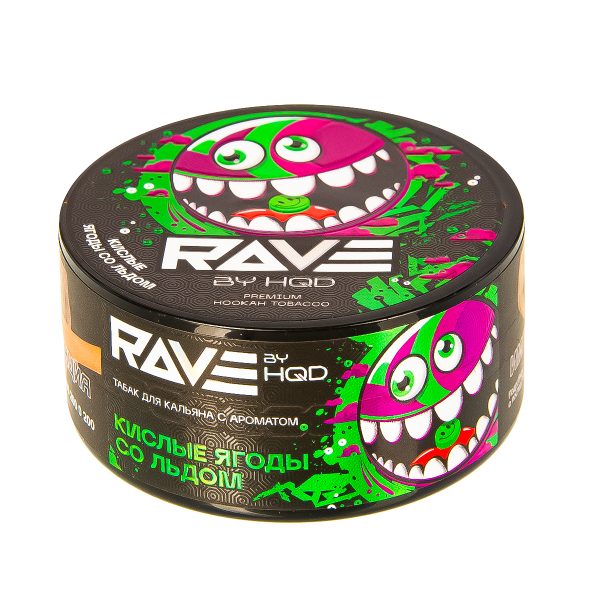 Табак Rave By Hqd Кислые Ягоды Со Льдом  25 грамм в Челябинске