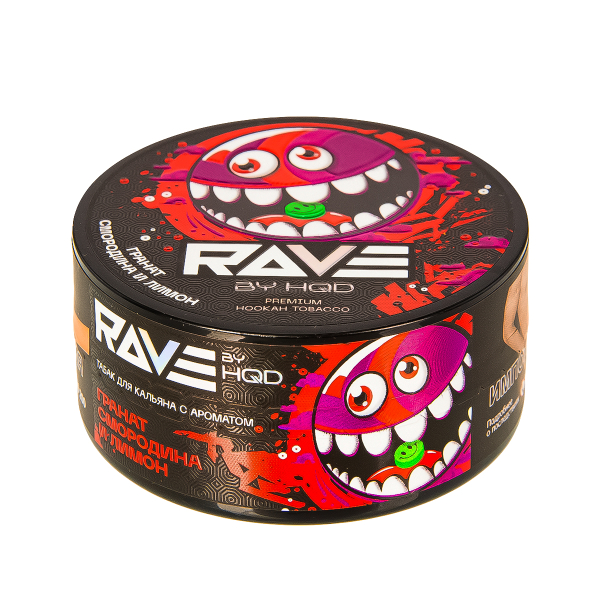 Табак Rave By Hqd Гранат, Смородина И Лимон  25 грамм в Челябинске
