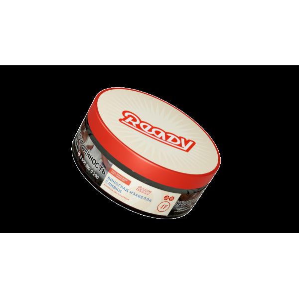 Табак Ready  №17 Isabella Grapes Cream 100 грамм в Челябинске