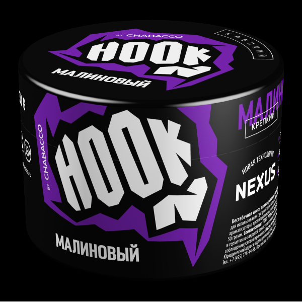 Табак Hook Малиновый  50 грамм в Челябинске