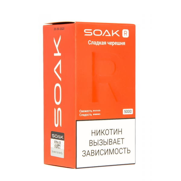 Soak R Сладкая Черешня 5000 Затяжек в Челябинске