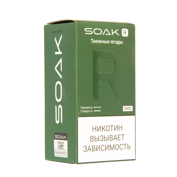 Soak R Таёжные Ягоды 5000 Затяжек в Челябинске