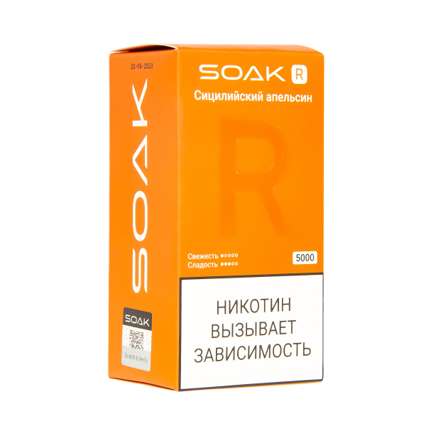 Soak R Сицилийский Апельсин 5000 Затяжек в Челябинске