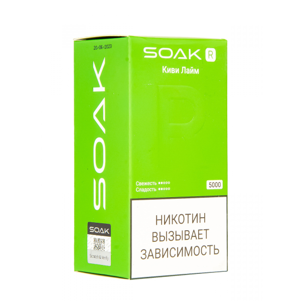 Soak R Киви Лайм 5000 Затяжек в Челябинске