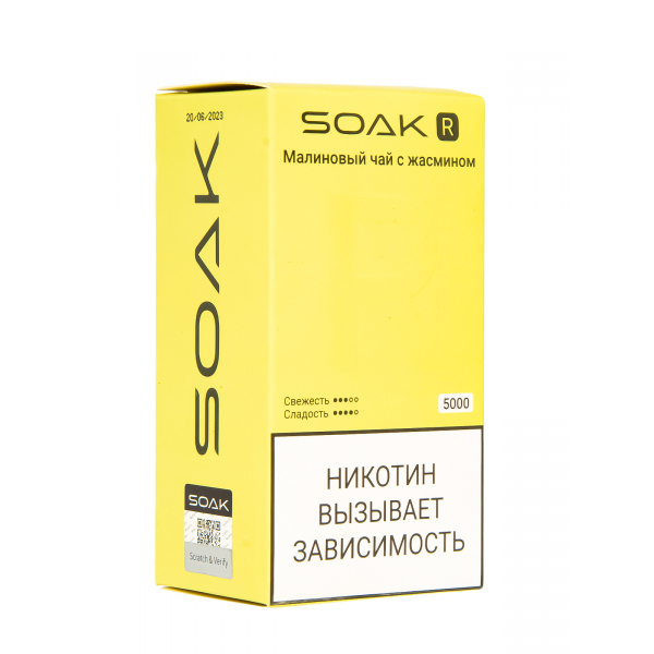 Soak R Малиновый Чай С Жасмином 5000 Затяжек в Челябинске