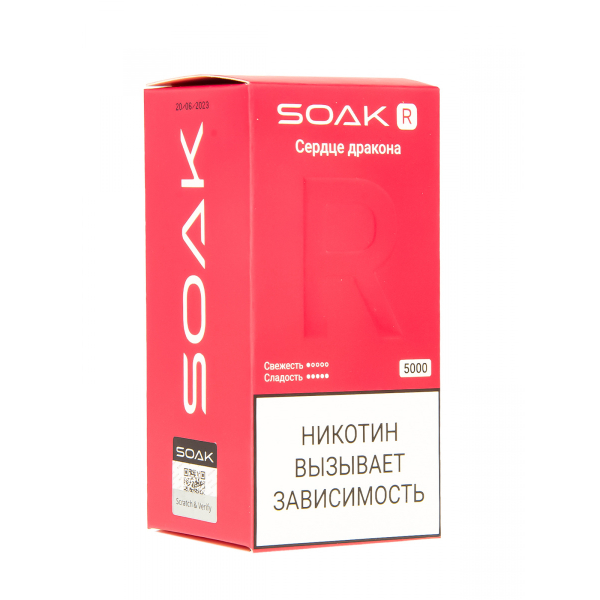 Soak R Сердце Дракона 5000 Затяжек в Челябинске