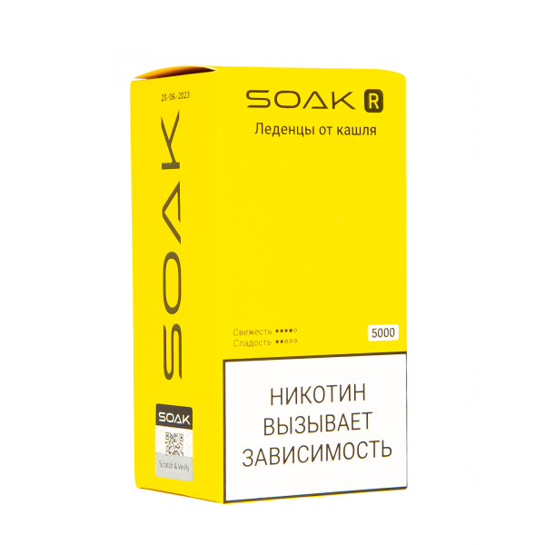 Soak R Леденцы От Кашля 5000 Затяжек в Челябинске