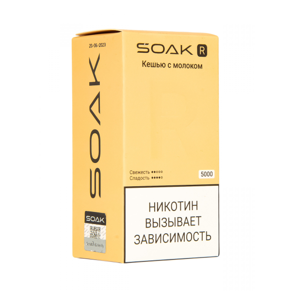 Soak R Кешью С Молоком 5000 Затяжек в Челябинске