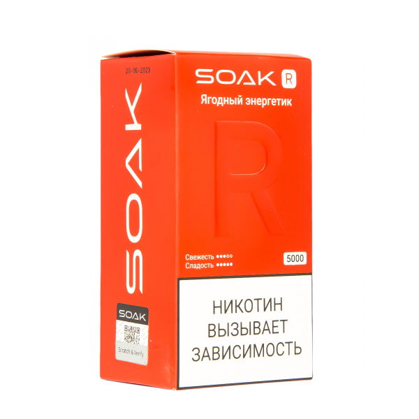 Soak R Ягодный Энергетик 5000 Затяжек в Челябинске