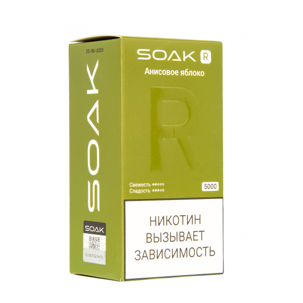 Soak R Анисовое Яблоко 5000 Затяжек в Челябинске