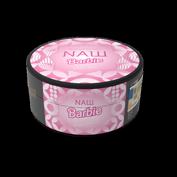 Табак Nаш Barbie (Банан Бабл Гам)  100 грамм в Челябинске