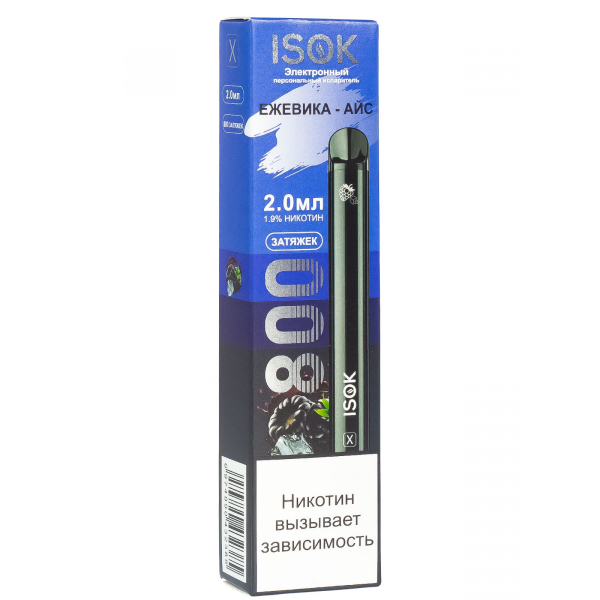 Isok X Ежевика Айс (800 Затяжек) в Челябинске