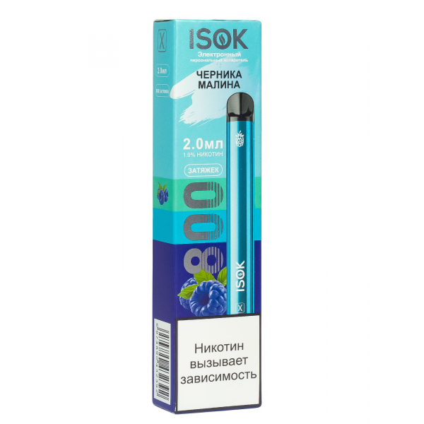 Isok X Черника Малина (800 Затяжек) в Челябинске