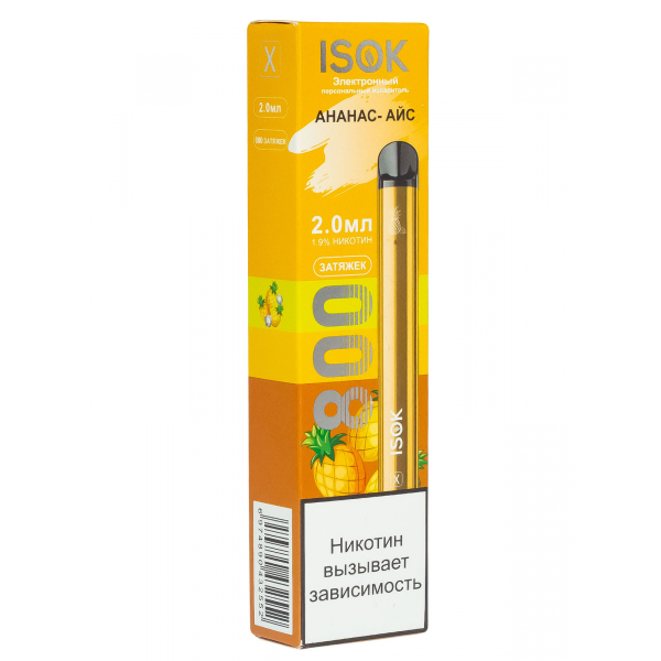 Isok X Ананас Айс (800 Затяжек) в Челябинске