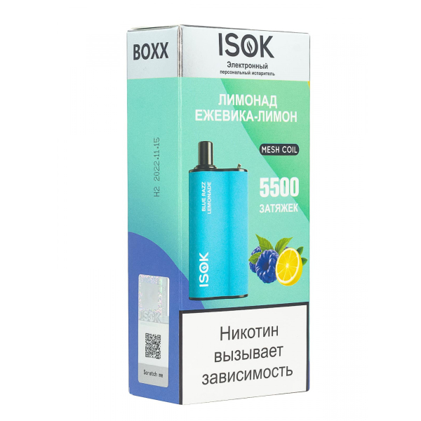 Isok Boxx Лимонад Ежевика-Лимон (5500 Затяжек) в Челябинске