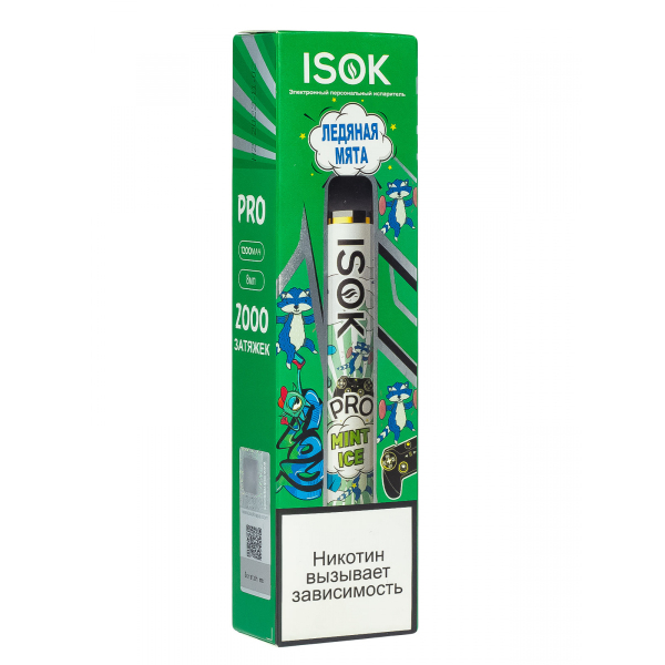 Isok Pro Ледяная Мята (2000 Затяжек) в Челябинске