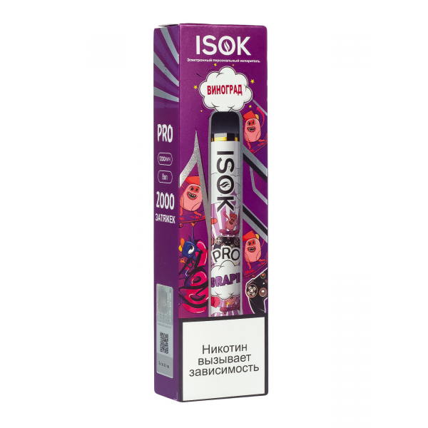 Isok Pro Виноград (2000 Затяжек) в Челябинске