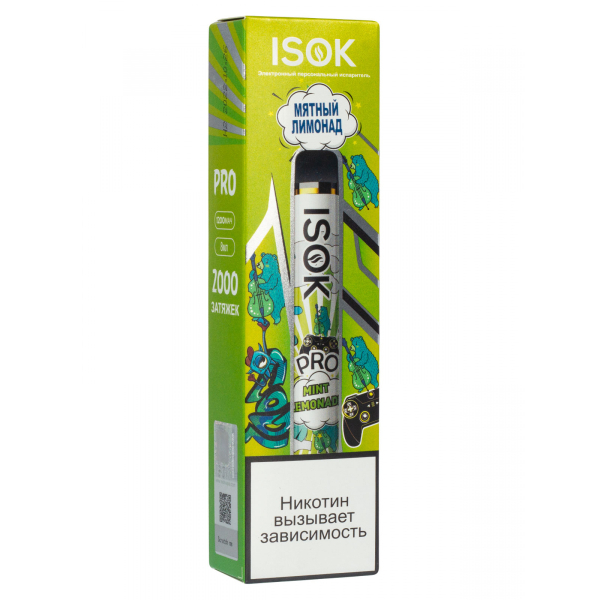 Isok Pro Мятный Лимонад (2000 Затяжек) в Челябинске
