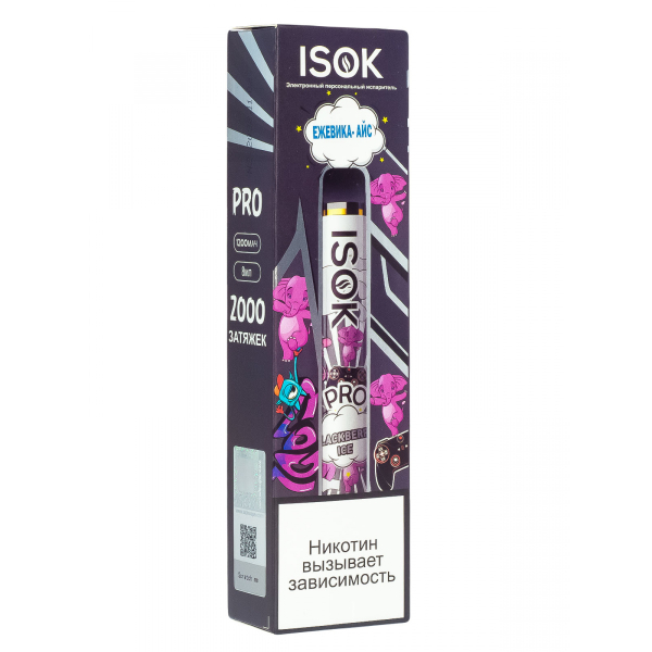 Isok Pro Ежевика Айс (2000 Затяжек) в Челябинске
